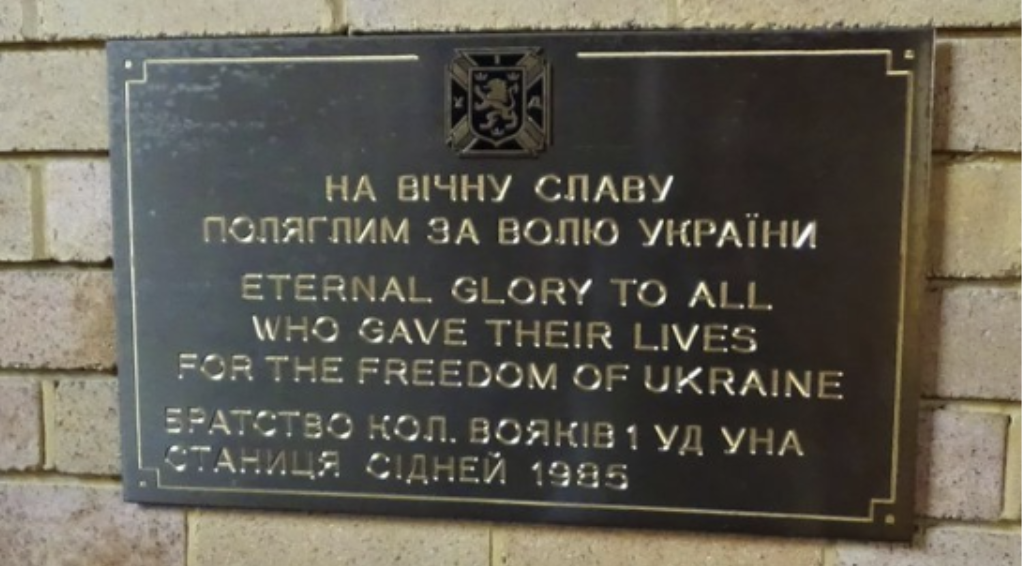 14th Waffen SS Grenadier Division Commemorative Plaque reads: TO THE ETERNAL GLORY OF THOSE WHO FELL FOR THE FREEDOM OF UKRAINE ETERNAL GLORY TO ALL WHO GAVE THEIR LIVES FOR THE FREEDOM OF UKRAINE BROTHERHOOD OF COLLEGE SOLDIERS 1 UD UNA STATION SYDNEY 1995