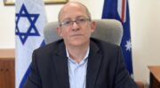 Israeli Ambassador Hillel Newman. Image: Facebook